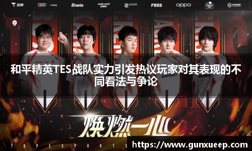NG大舞台