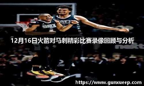 NG大舞台有梦你就来