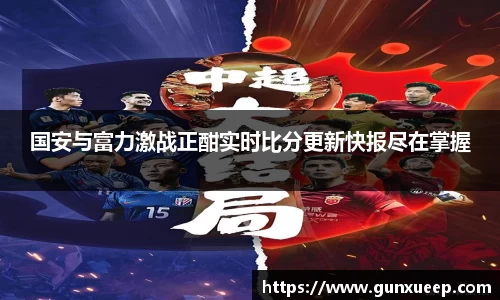 NG大舞台有梦你就来